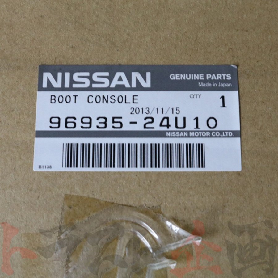 シフトブーツ スカイライン R33 GT-R BCNR33 95/01-96/01 【製造廃止品】 #663111602