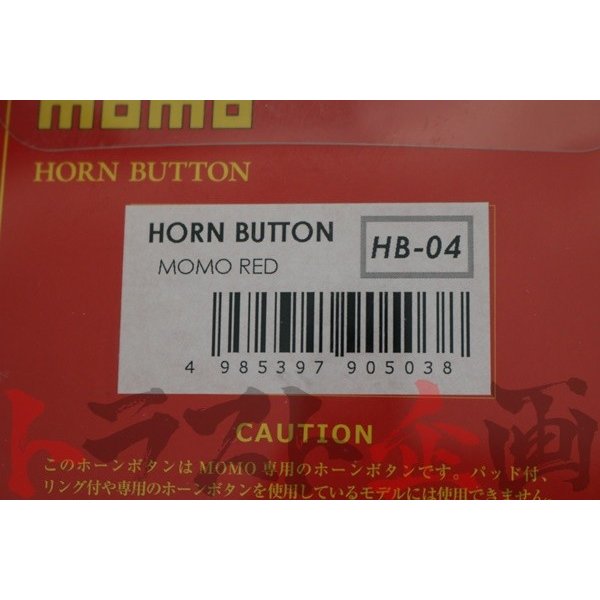 ◆ MOMO モモ ホーンボタン MOMO RED #872111004