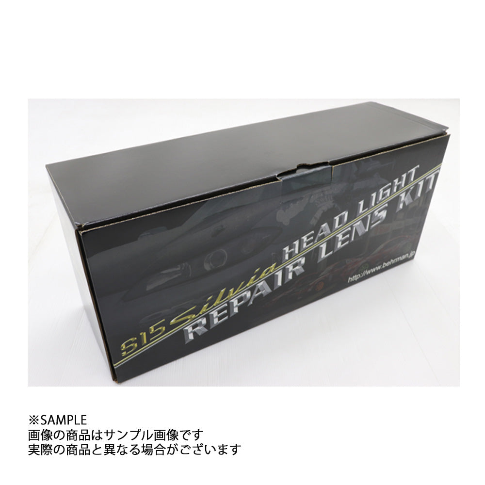 WISE SQUARE ワイズスクウェア WISE SQUARE ワイズスクウェア ヘッドライトリペアレンズキット シルビア S15 #107241001 - トラスト企画
