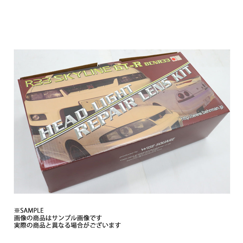 WISE SQUARE ワイズスクウェア WISE SQUARE ワイズスクウェア ヘッドライトリペアレンズキット スカイライン GT-R R33/BCNR33 後期 キセノンライト用 #107241003 - トラスト企画