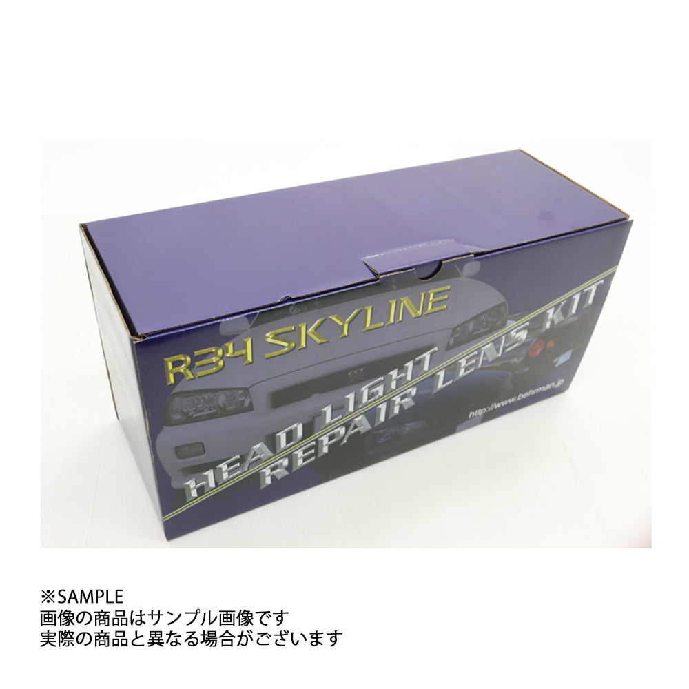 WISE SQUARE ワイズスクウェア WISE SQUARE ワイズスクウェア ヘッドライトリペアレンズキット スカイライン GT-R BNR34/ENR34/ER34/HR34 #107241004 - トラスト企画