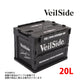 VeilSide ヴェイルサイド コンテナ ボックス ブラック 20L  #106191049