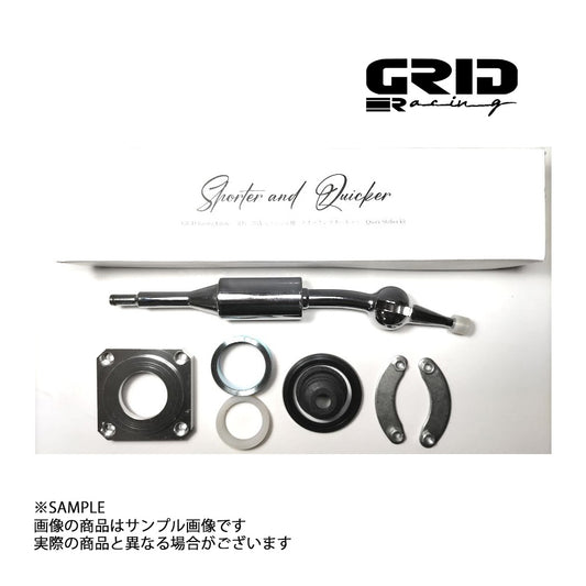 GRID RACING クイックシフター スカイライン R34 5速用 QK-34-FR #337151001 - トラスト企画