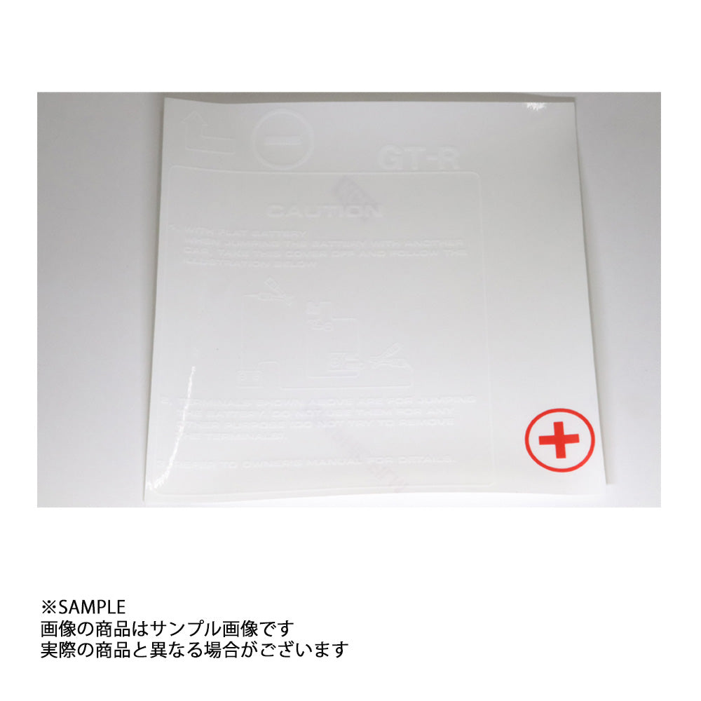 GRID RACING カーボン ヒューズボックスカバー  スカイライン GT-R BNR34/BCNR33/R33前期 FU-34-CF #337161024 - トラスト企画