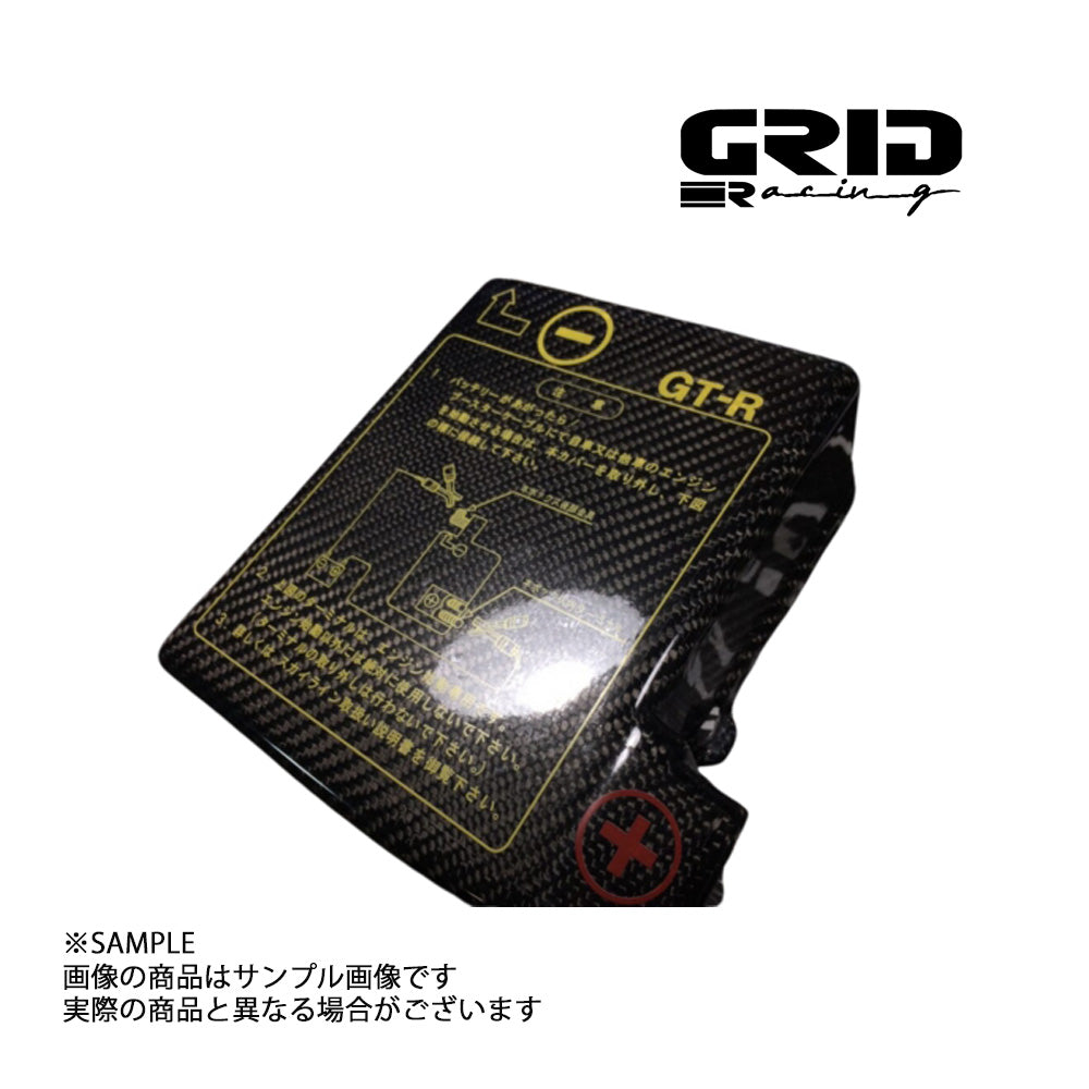 GRID RACING ドライカーボン ヒューズボックスカバー  スカイライン GT-R BNR34/BCNR33/R33前期 FU-34-DCF ##337161026 - トラスト企画