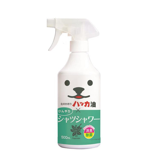 北見ハッカ油配合 ひんやりシャツスプレー 500ml