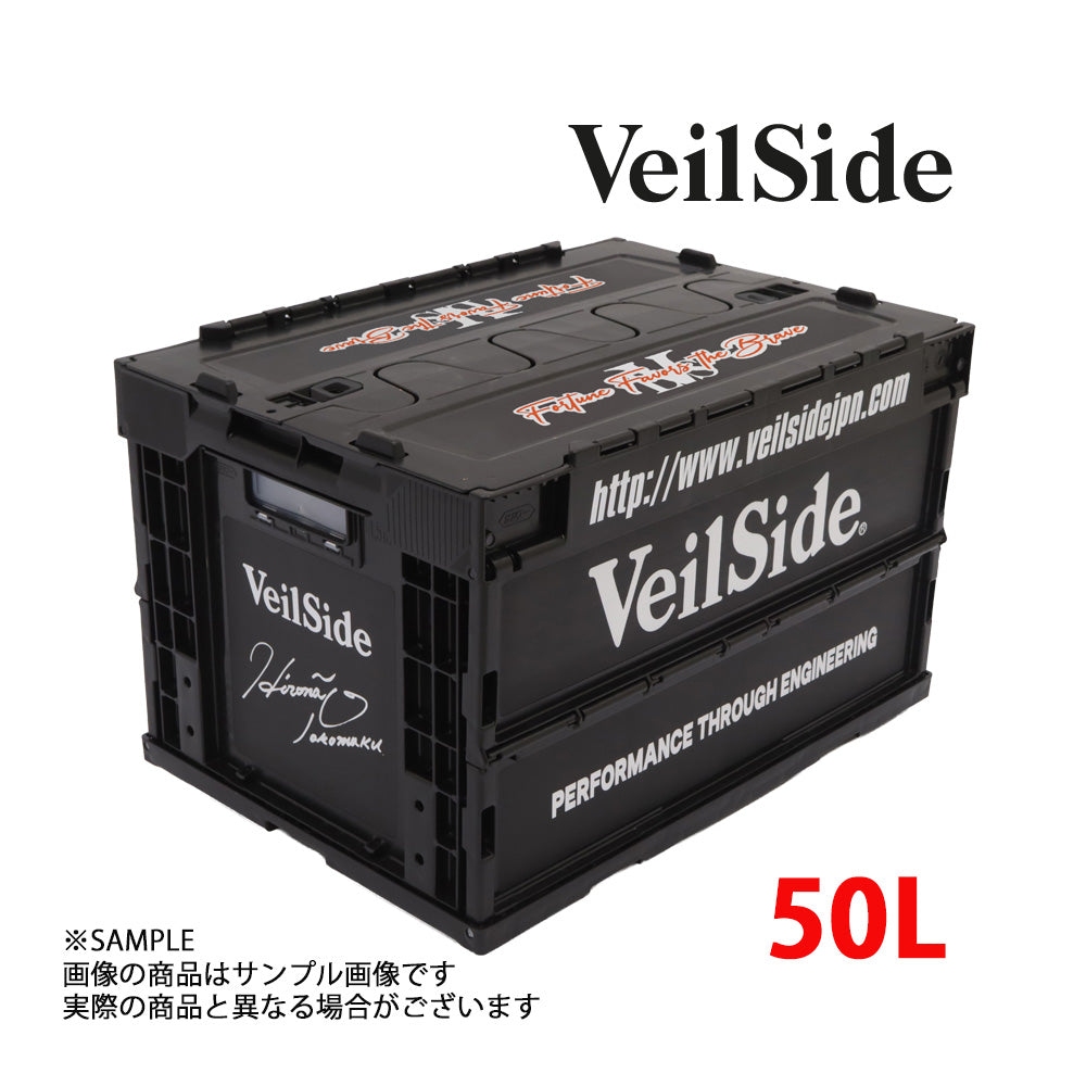 VeilSide ヴェイルサイド 折りたたみ コンテナ ボックス ブラック 50L #106191050