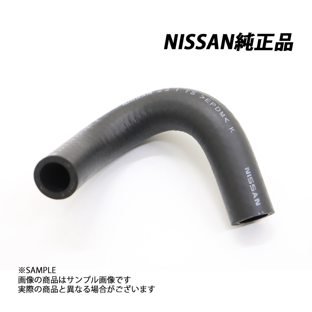 △ 日産 純正 日産 純正 オイルクーラー ウォーター ホース スカイライン GT-R BCNR33/BNR34  21307-24U00 #663121641 - トラスト企画