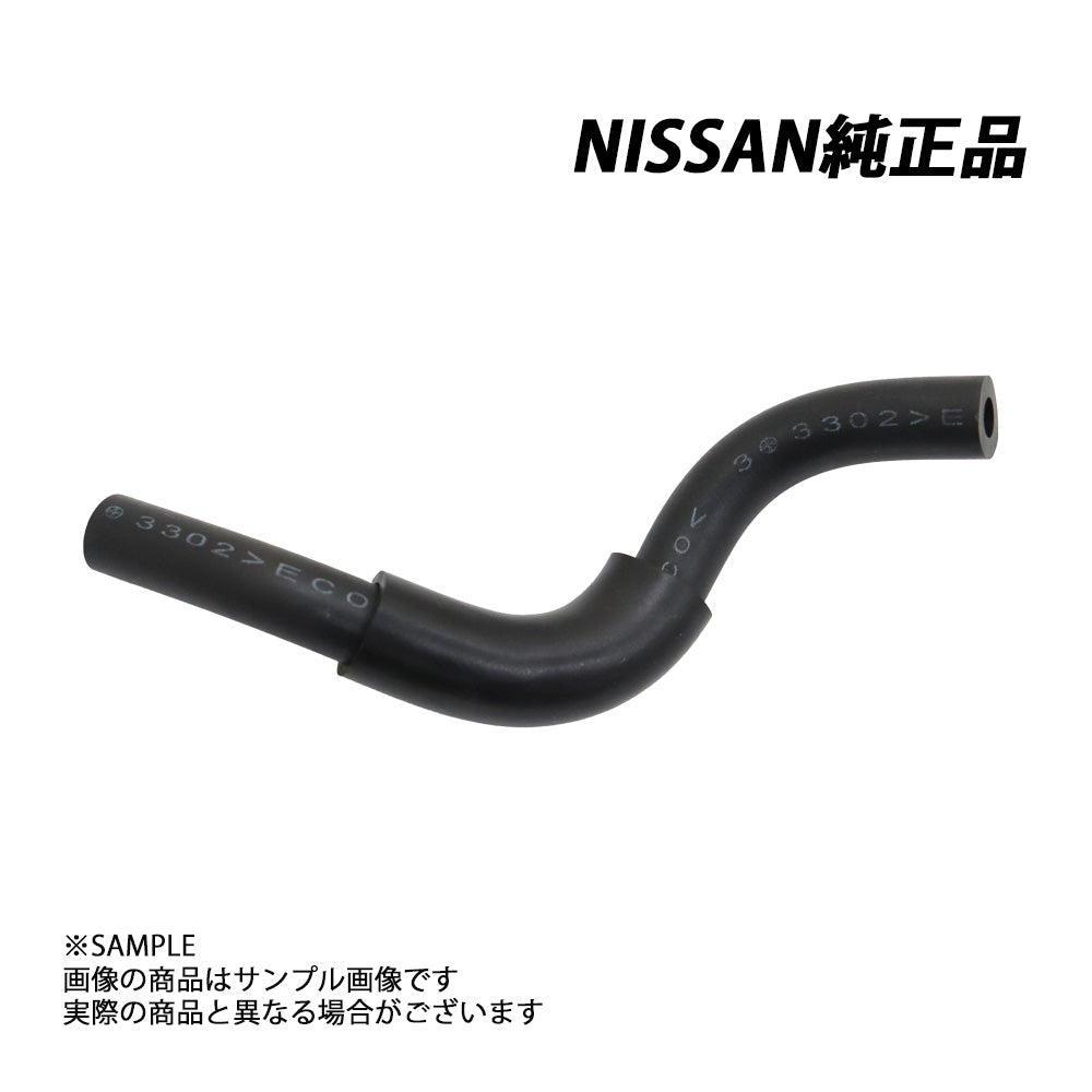 ◆ 日産 純正 日産 純正 コントロール バキューム ホース スカイライン GT-R BNR32/BCNR33/BNR34  22320-05U22 #663121646 - トラスト企画