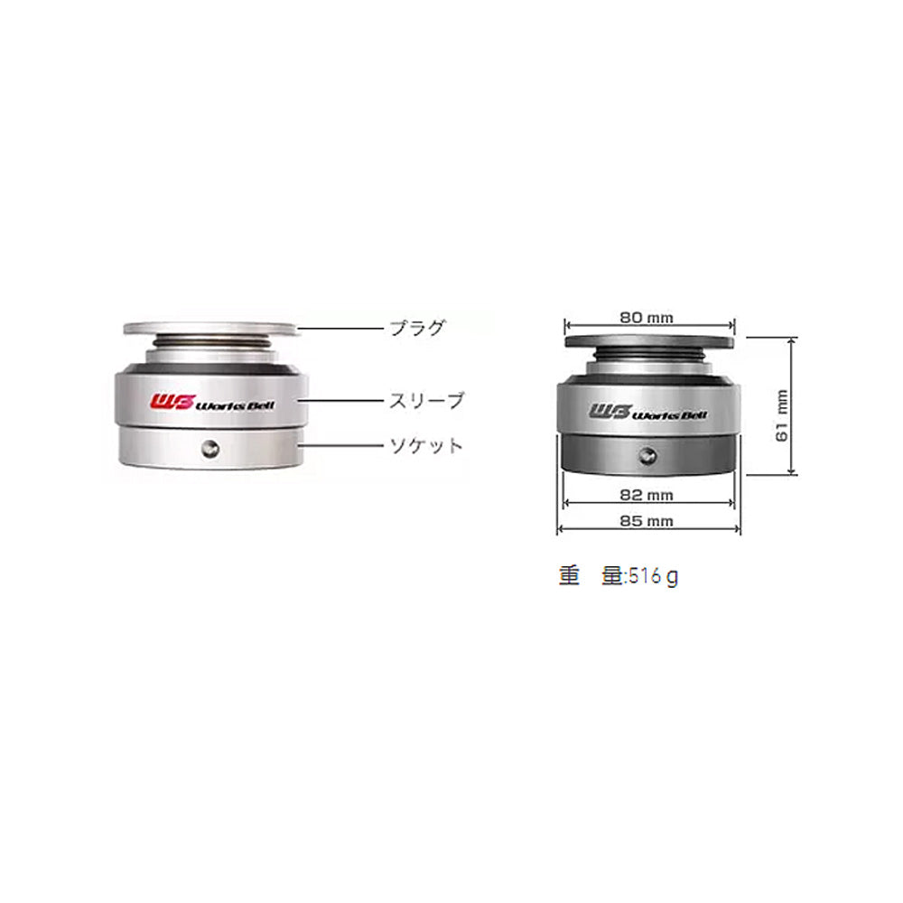 Works Bell ワークスベル RAPFIX II ラフィックス2 R32 GT-R用 986111213 ##986111213 - トラスト企画