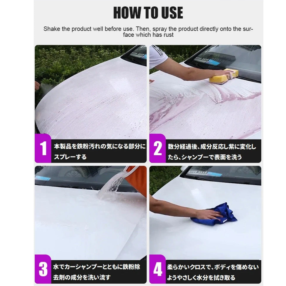 FantasticXml rust remover 500ml アイアンリムーバー 鉄粉除去剤 #109181002