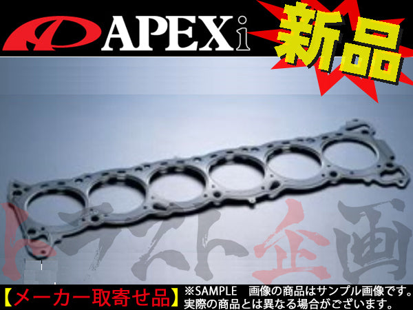 APEXi メタル ヘッド ガスケット ##126121042 - トラスト企画