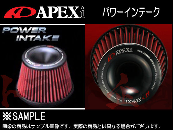 APEXi パワーインテーク ##126121122 - トラスト企画