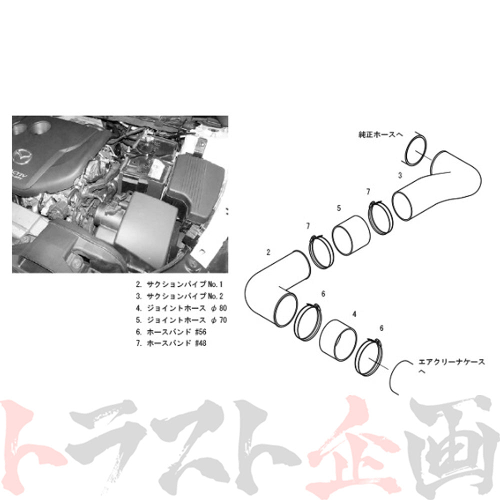 HKS エアクリ プレミアム サクション キット CX-5 アクセラ アテンザ/ワゴン ##213121131 - トラスト企画