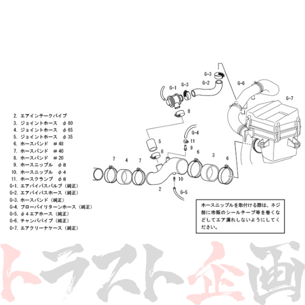HKS エアクリ プレミアム サクション キット ランサーエボリューション 7/8/9 ##213121133 - トラスト企画