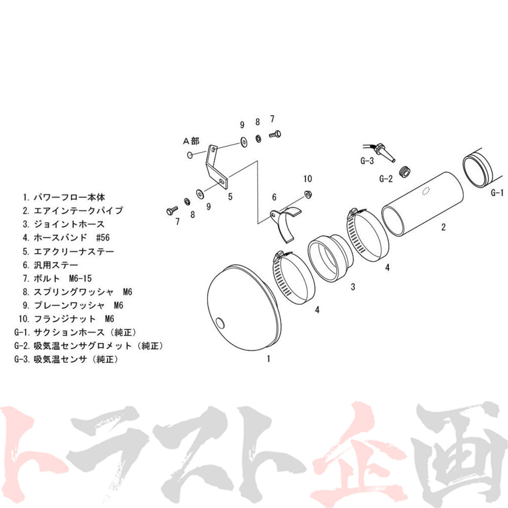 HKS エアクリ スーパー パワーフロー クレスタ チェイサー マーク2 #213121215 - トラスト企画