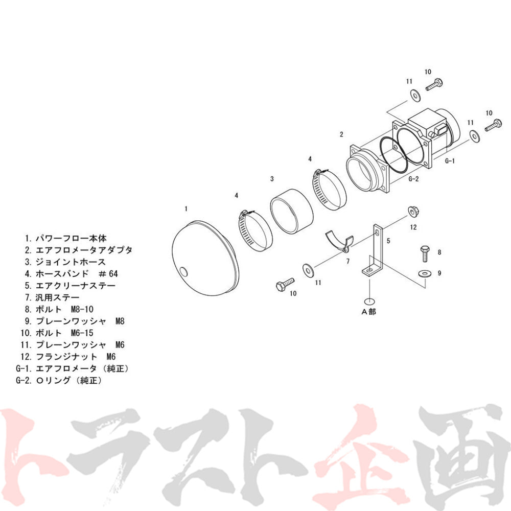 HKS エアクリ スーパー パワーフロー フェアレディZ CZ32/GCZ32 #213121232 - トラスト企画