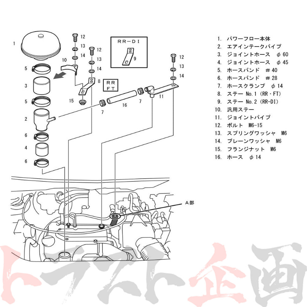 HKS エアクリ スーパー パワー フロー AZワゴン ワゴンR ##213121241 - トラスト企画