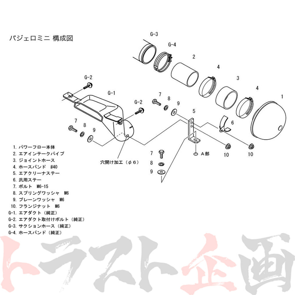 HKS エアクリ スーパー パワーフロー トッポBJ パジェロミニ ##213121251 - トラスト企画