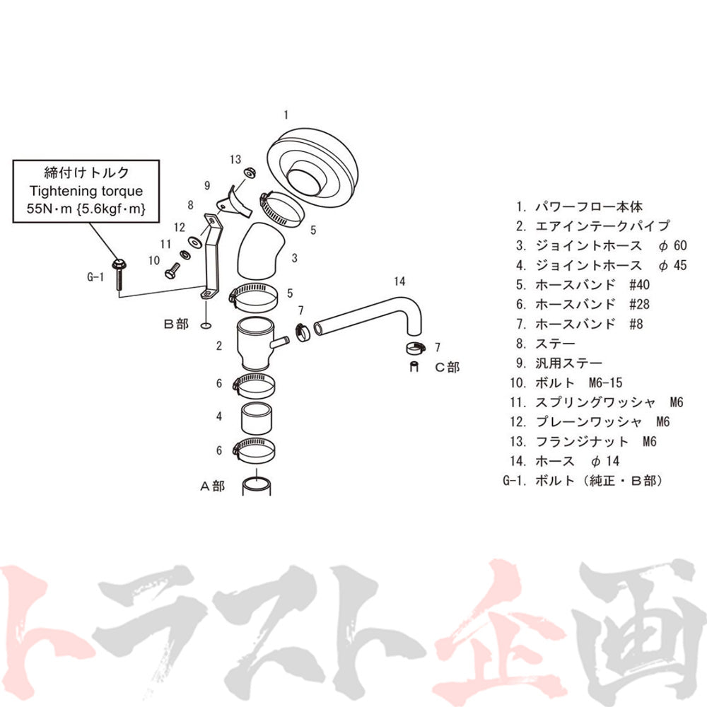 HKS エアクリ スーパー パワーフロー アルトターボRS アルトワークス #213121260 - トラスト企画