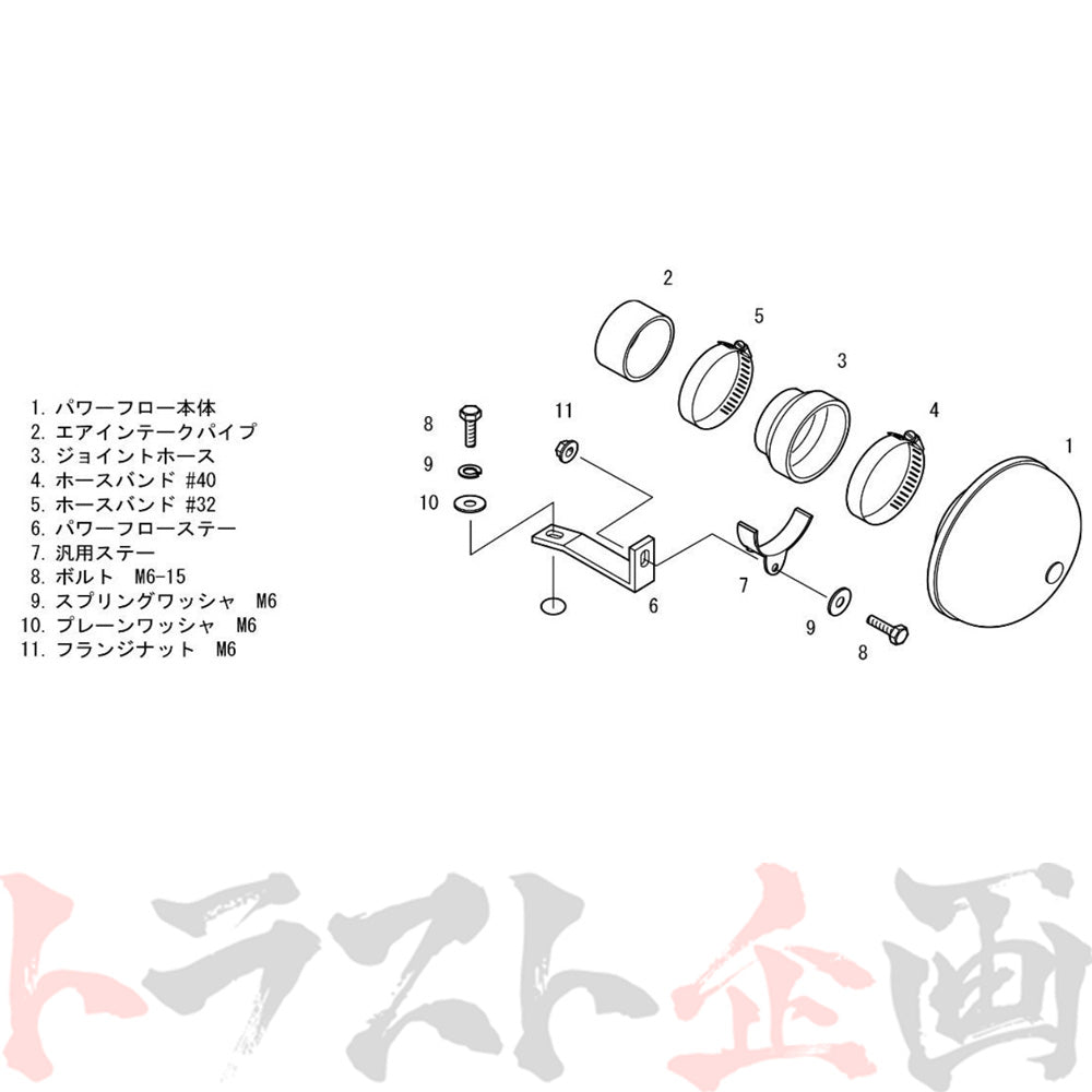 HKS エアクリ スーパー パワーフロー カプチーノ EA21R/EA11R #213121261 - トラスト企画