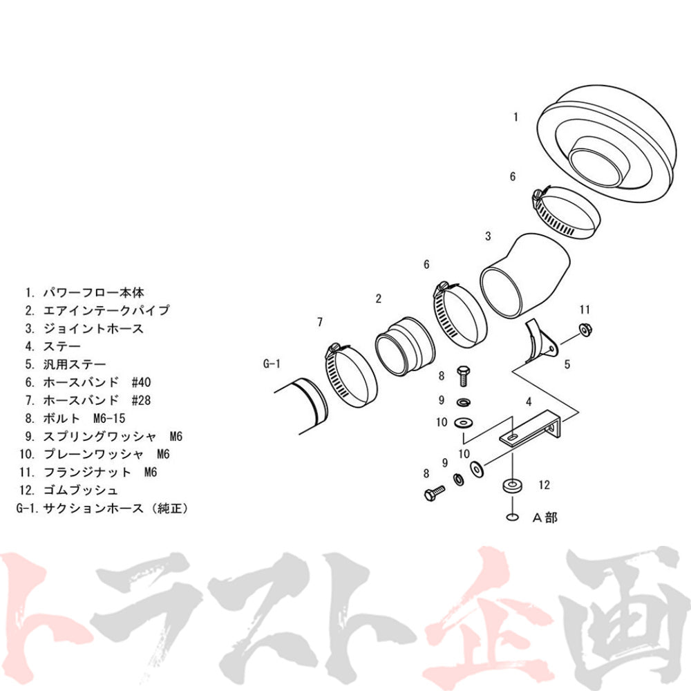 HKS エアクリ スーパー パワーフロー コペン LA400K ##213121263 - トラスト企画