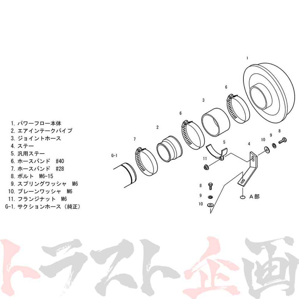 HKS エアクリ スーパー パワーフロー ソニカ タントカスタム ムーブ ムーブコンテカスタム #213121264 - トラスト企画