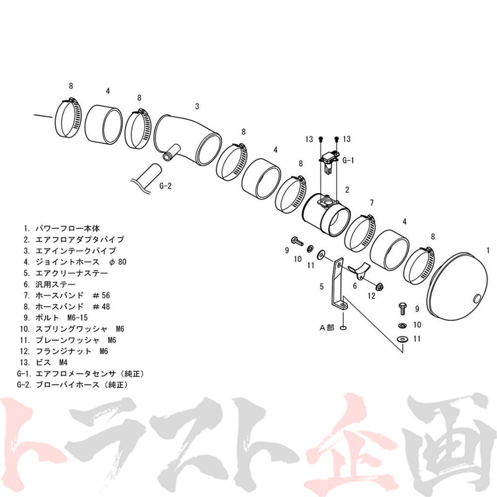 HKS エアクリ レーシング サクション アルファード エスティマ ヴェルファイア #213121274 - トラスト企画