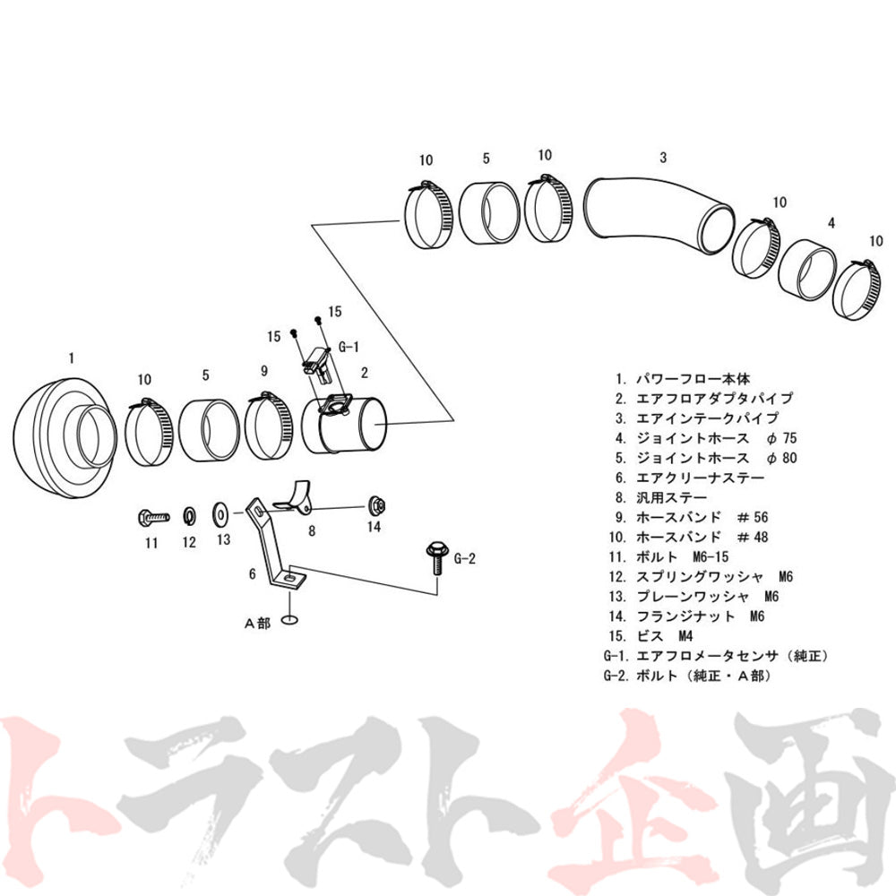 HKS エアクリ レーシング サクション インプレッサ GVB/GRB #213121320 - トラスト企画