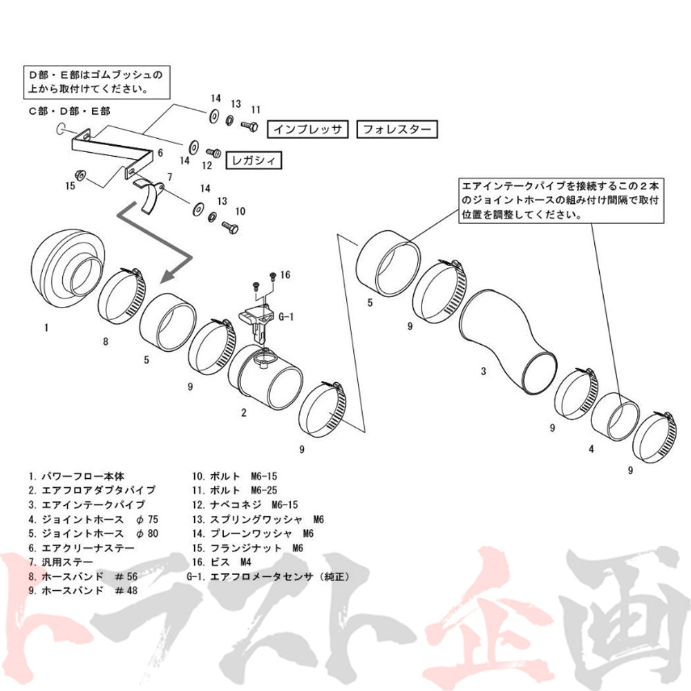 HKS エアクリ レーシング サクション インプレッサ/ワゴン フォレスター レガシィB4/ツーリングワゴン #213121323 - トラスト企画