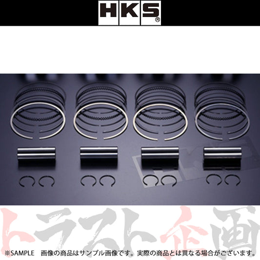 HKS ピストンリングセット ミツビシ 4G63 φ86/21003-AM001 (2.3L)用 ##213121772 - トラスト企画