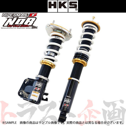 HKS 車高調 HIPERMAX D'NOB spec ハイパーマックス ディーノブ スペック ##213131994 - トラスト企画