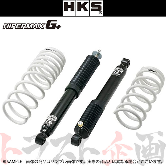 HKS 車高調 HIPERMAX G+ ハイパーマックス G+ ジムニーシエラ ##213132375 - トラスト企画