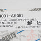 ◆ 即納 HKS 汎用 マフラーガスケット 50パイ 楕円 #213141015
