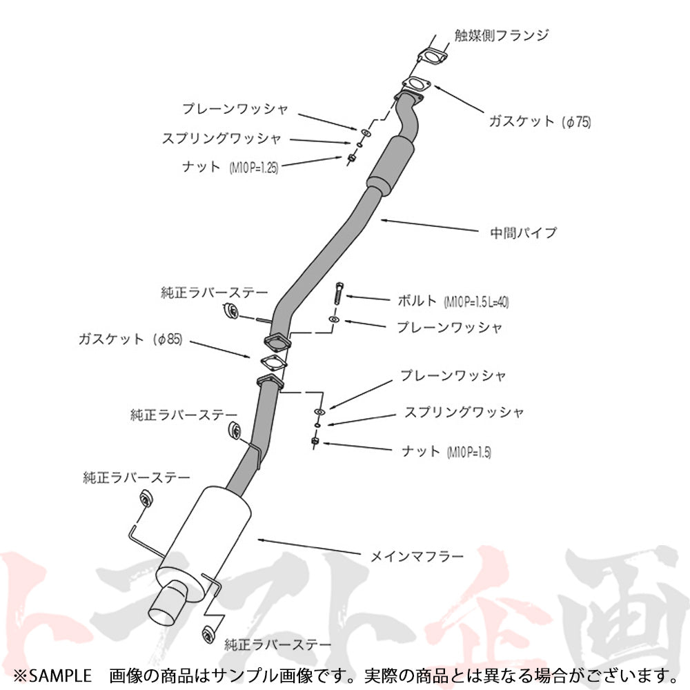 HKS ハイパワー409 マフラー スカイライン ECR33 2ドア ##213141809 - トラスト企画