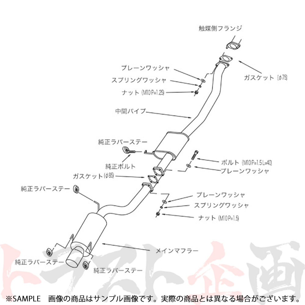 HKS ハイパワー409 マフラー スカイライン GT-R BNR32 ##213141811 - トラスト企画