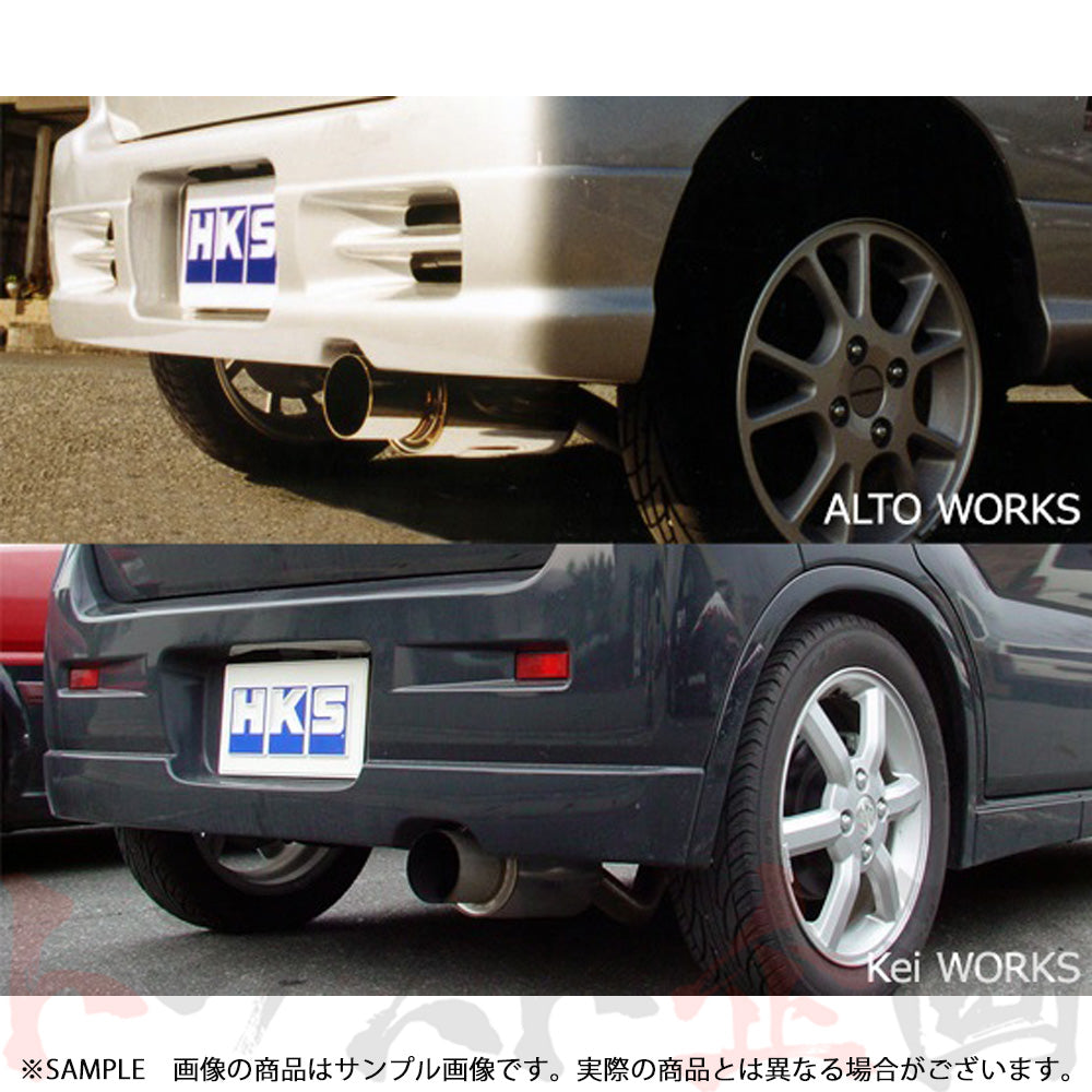 HKS ハイパワー409 マフラー ケイワークス ケイスポーツ アルトワークス ワゴンR ##213141821 - トラスト企画