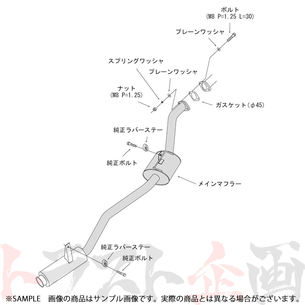 HKS ハイパワー409 マフラー ジムニー JA11V/JA11C ##213141823 - トラスト企画