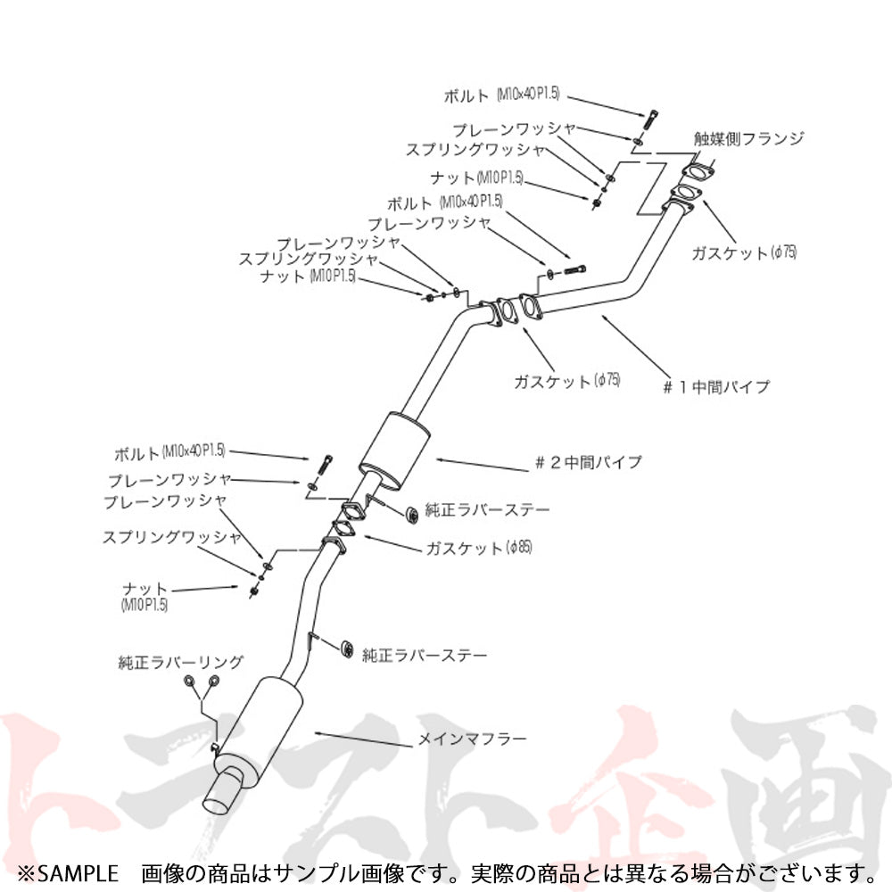 HKS サイレントハイパワー マフラー クレスタ チェイサー マーク2 JZX100 ##213141830 - トラスト企画