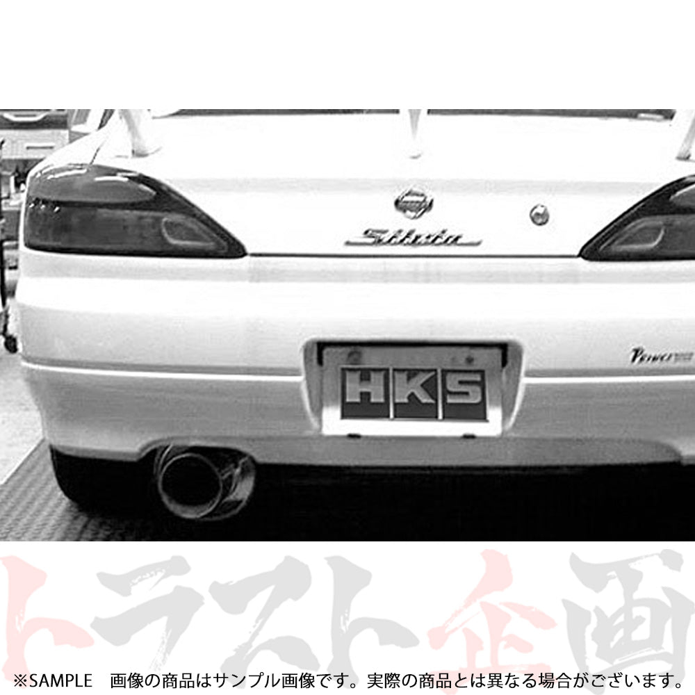 HKS サイレントハイパワー マフラー シルビア S15 ##213141839 - トラスト企画