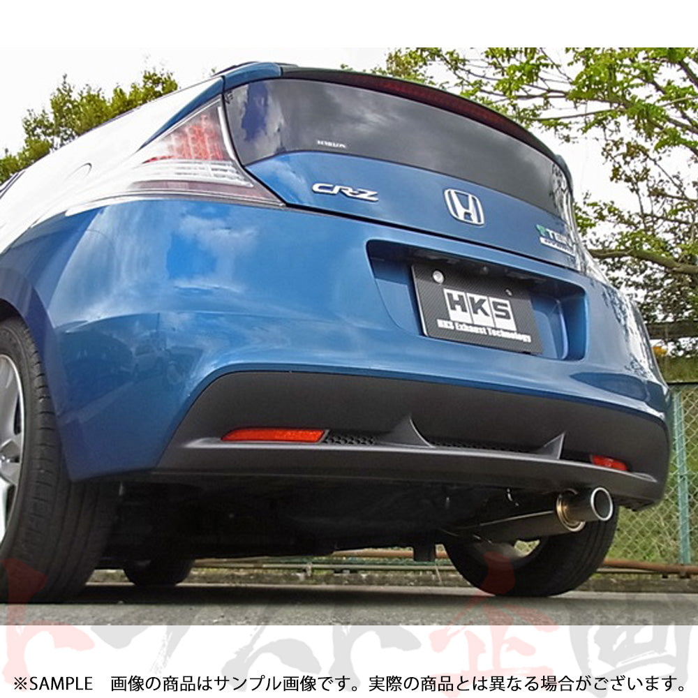 HKS サイレントハイパワー マフラー CR-Z ZF1/ZF2 ##213141847 - トラスト企画