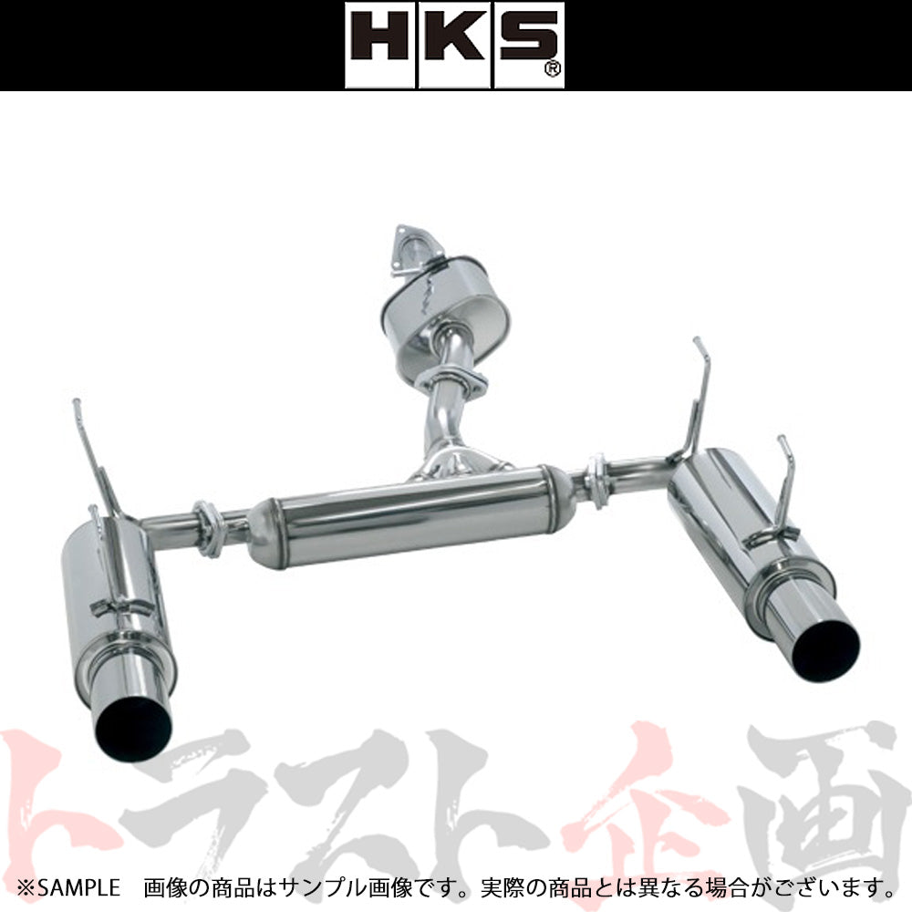 HKS サイレントハイパワー マフラー S2000 AP1/AP2 ##213141849 - トラスト企画