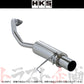 HKS サイレントハイパワー マフラー フィットRS フィットハイブリッドRS GE8/GP4 ##213141854 - トラスト企画
