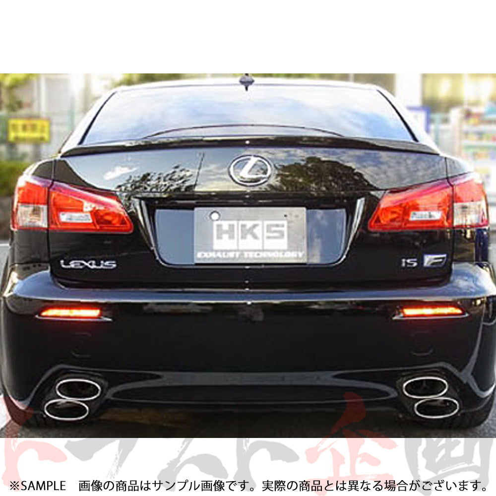 HKS スーパーサウンドマスター マフラー IS F USE20 ##213141893 - トラスト企画