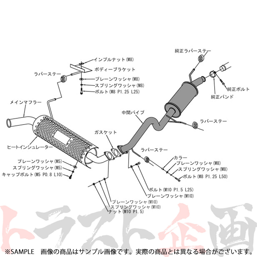 HKS リーガマックス マフラー フレアクロスオーバー ハスラー ##213141895 - トラスト企画