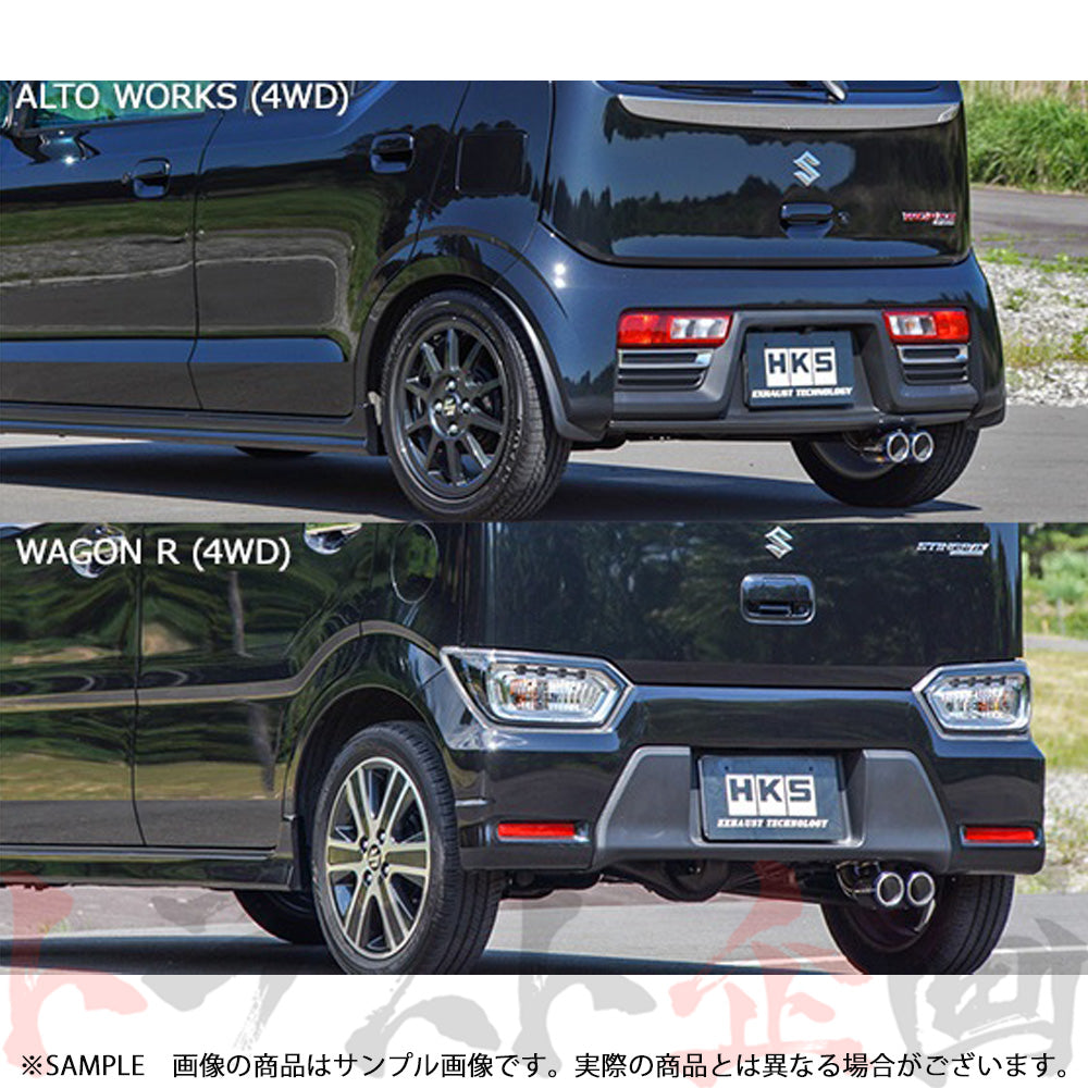 HKS リーガマックススポーツ マフラー アルトターボRS アルトワークス ワゴンRスティングレー ##213141908 - トラスト企画