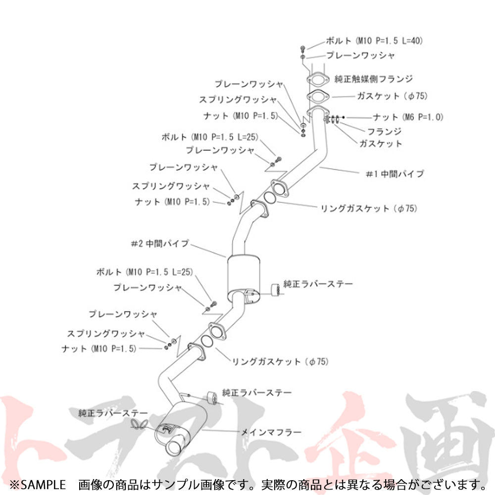 HKS スーパー ターボ マフラー クレスタ チェイサー マーク2 JZX100 ##213141909 - トラスト企画