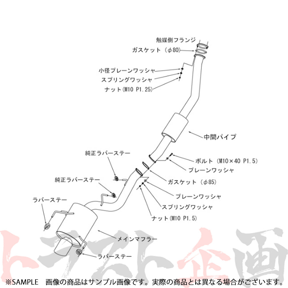 HKS スーパー ターボ マフラー スカイライン GT-R BNR34 ##213141912 - トラスト企画