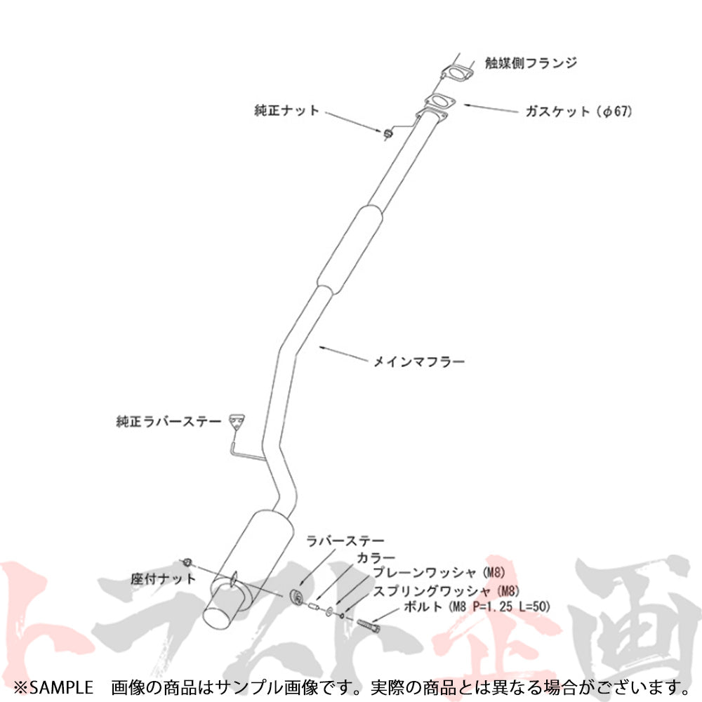 HKS ハイパワースペックR マフラー ランサーエボリューション 9/9MR ##213142013 - トラスト企画