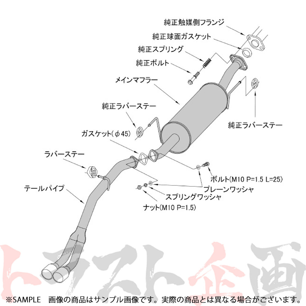 HKS リーガル マフラー NV100クリッパーリオ スクラムワゴン タウンボックス エブリィワゴン ##213142108 - トラスト企画
